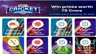 PAYTM IPL LEAGUE TRICK HOW TO MORE PLAYERS CARD | PAYTM NEW TRICK CRICKET IPL LEAGUE