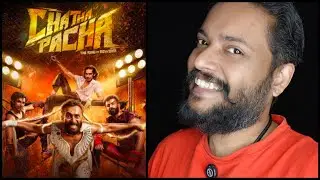 Chatha Pacha Review Malayalam Mammootty Arjun Asokan Roshan Mathew Vishak Nair Ishan Shankar Eshsaan