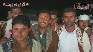 زفة المساء للعريس الشاب محمد زوبل وسط فرحة الأهل والأصدقاء مع المنشد إبراهيم حبيب بمحوى زوبل