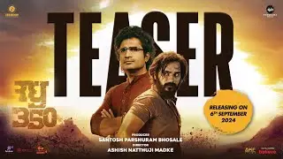 Raghu 350 - Official Teaser | Chinmay Udgirkar, Vijay Gite | Ashish Madke | 6th September