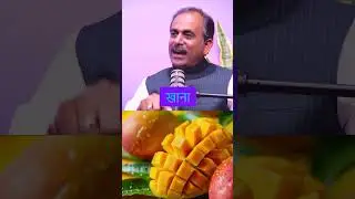 How to Get Calcium Naturally? | Natural Sources Of Calcium | Seasonal Fruits | Acharya Manish Ji
