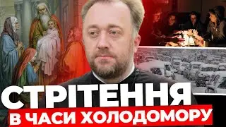 Церква РФ без Бога: феномен зрадництва і служіння Кремлю|Реабілітація реформами| о.Юстин Бойко