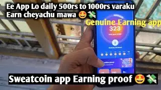How to Earn Money on Sweatcoin app in telugu | Sweatcoin earning how to convert coins in telugu 