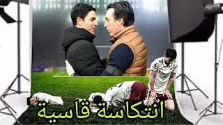 تعادل مخيب للامال لمصر امام الإمارات واول خساره في الدوري لأرسنال علي يد استون فيلا و تصريحات صلاح 