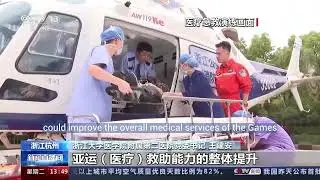 ZJU X ASIAN GAMES | SAHZU | Full Scale Emergency Exercises for the Upcoming Asian Games