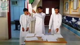 مشهد صامت بعنوان لا للسخرية