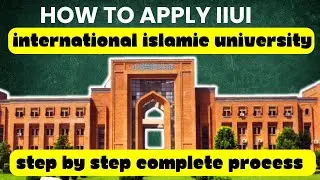 How To Apply For Admission In iiui Islamabad Step by Step Online Process