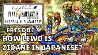 Final Fantasy IX Translation Analysis - Episode 9: How Lewd is Zidane in Japanese?