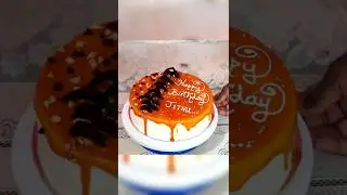 #butterscotch #cakes #design