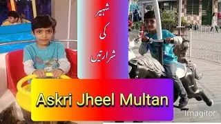 Happy Impression Baby #askri jheel multan #family vlog
