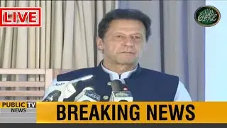 LIVE | PM Imran Khan speech | Clean Green Index | 19 Oct 2020