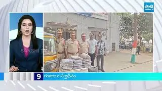 News Express | TOP 15 News Headlines | Sakshi Speed News at 6 PM | 18-10-2025 | @SakshiTV​