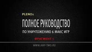 Патрик 