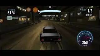 когда обогнал всех в гонке @Need for Speed