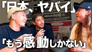 【感動】三兄弟が海外から日本に帰って来て衝撃を受けた瞬間