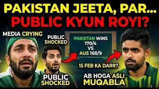 Pakistan Won vs AUS but Public Crying? 😱 15 Feb India Match ka Khauf! | pakistani public reaction