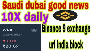 Wrx 10X profit 9 exchange url block Indian news #binace  #Huobi #cryptousdt
