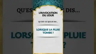 QU'EST-CE QUE JE DIS LORSQUE LA PLUIE TOMBE ? #Invocation #Islam #musulman #mosqu&eacute;e #croyant #ALLAH