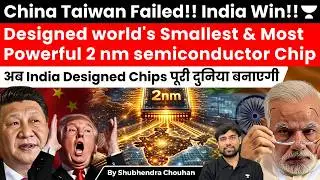 India Designs World&rsquo;s Most Powerful 2nm Chip | China Blocked, New Global Chip Power Shift