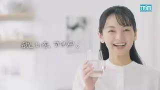 日本トリムTRIM ION Refine White CM 「欲しいをカタチに」篇 30秒