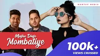 Majhe Diye Mombatiye | Digital Mahatmaz ft.M.Vee | MantavMedia