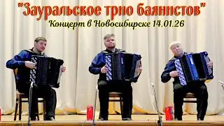 Концерт 