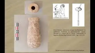 2. ИВАНОВ Сергей Викторович &laquo;РОССИЙСКИЕ АРХЕОЛОГИЧЕСКИЕ ЭКСПЕДИЦИИ В ЕГИПТЕ: СЕЗОНЫ 2019&ndash;2020 гг.&raquo;