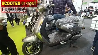 2025 Urban Destiny Pro ev Scooter Launch💥new electric bike launch in india ||