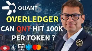 Quant Network Инфраструктура всего этого Overledger QNT