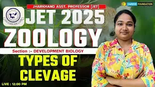 JPSC JET 2026 | JET ZOOLOGY | TYPES OF CLEVAGE | Section :- DEVELOPMENT BIOLOGY | BY ARCHITA MA'AM