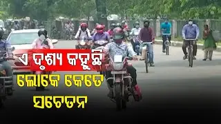 #COVID19 Lockdown-Police Check Commuters In Rourkela