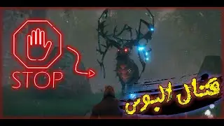 فالهايم قتال البوس الاول #3 Valheim