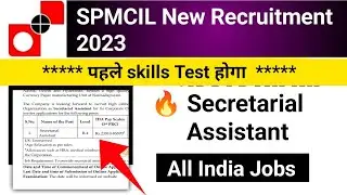 Spmcil delhi recruitment 2023 | spmcil delhi vacancy 2023 | Educational kranti