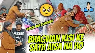 Vridh Ashram ki seva❤️ mila aashirvaad 🙏🏻 || Bhammu huyi Bhavuk 🥹