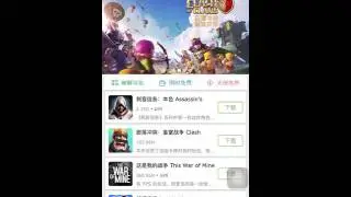 How to Get Paid Apps for Free on iOS Device,Without Jailbreak.