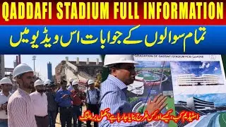 Gaddafi Stadium's Rapid Renovation: PCB Shares Timeline & Plans Ahead of Champions Trophy 2025