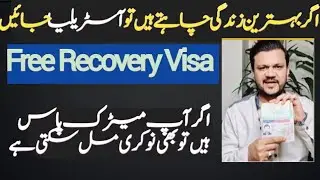 Australia Temporary work Visa 2023 | Jobs in Australia