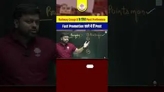 Railway Group D Post Preference | Fast Pramotion Group D Post | Railway Group D 2025-Satyam Sir MDCL
