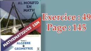 Application - Ex 49 Page 145 - [AL MOUFID]
