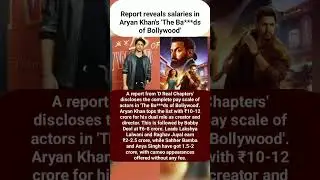 Report reveals salaries in Aryan Khan's 'The Ba***ds of Bollywood' #news
