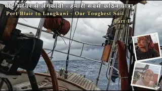 Monsoon Mayhem at Sea | 650 Miles from Port Blair to Langkawi | SV Reeva Part 1