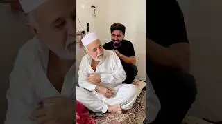 Baba jaan  tang kiya aj bhot maza aya 😂😂Wait for end #ytshorts #fun #unfrez #unfreezemyacount