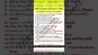 RRC Group D Exam Analysis 1 September Shift 1|Railway Group D Exam Analysis #shorts #rrcgroupd #rrb