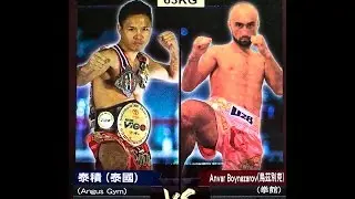 WMC The One Legend 2014   Super Fight   Trijak vs Anvar