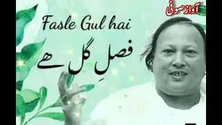 Fasle Gul Hai | Ustad Nusrat Fateh Ali Khan | Soulful Sufi Qawwali | Awaz-e-Sufi