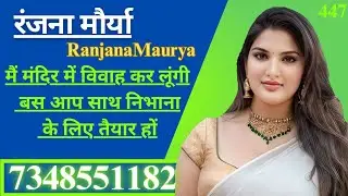 ||उत्तराखंड की में रहने वाली हूं मैं एक बहुत गरीब घर की बेटी हूं #lovemarriage #wedding #jeevansathi