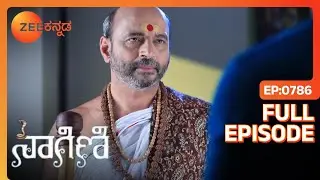 EP 786Наагини- Индийское телешоу Каннада - Зи Каннада