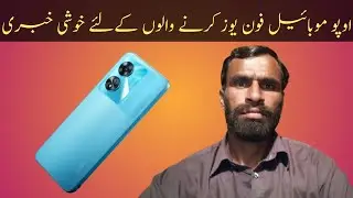 Oppo A97 5g!Oppo A97  Full Review!Oppo A97 Big Storg And Big Battery!Oppo A97 First Look & Price PK