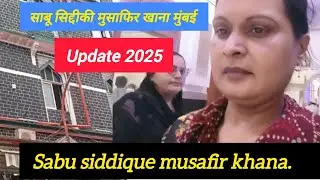 साबू सिद्दीकी मुसाफिरखाना  Mumbai #cancertreatment #tatamemorialhospital  #hospital