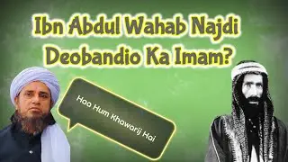 Ibn Abdul Wahab Najdi Deobandio Ka Imam ? Deoband ki Chori Pakdi Gayi _ Syed Jabir Aamiri 2023